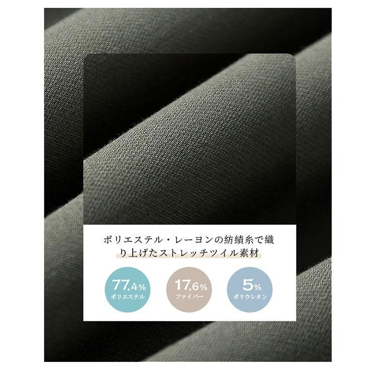 フォーマル おしゃれ春