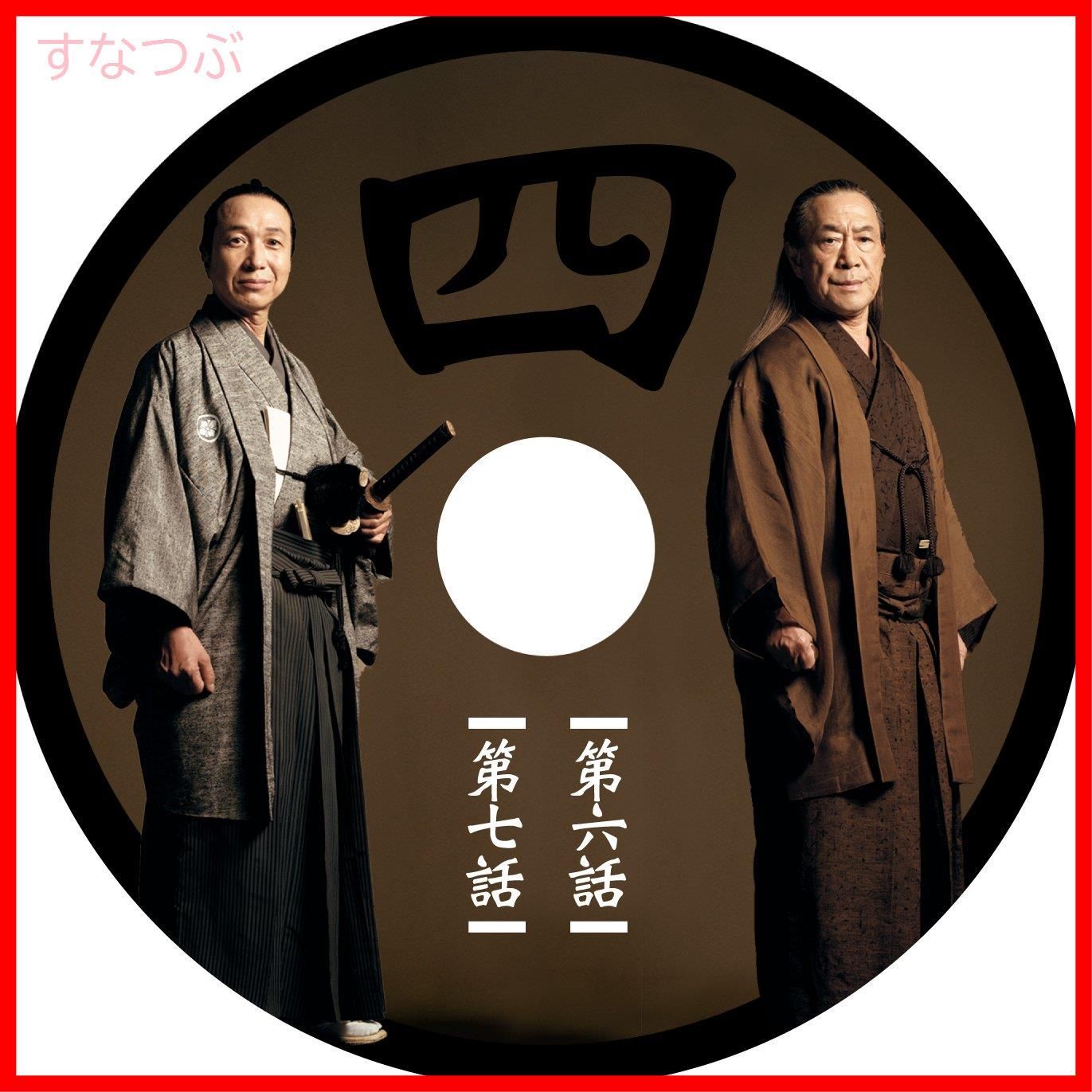 新品未開封】JIN-仁- DVD-BOX 大沢たかお (出演) 中谷美紀 (出演