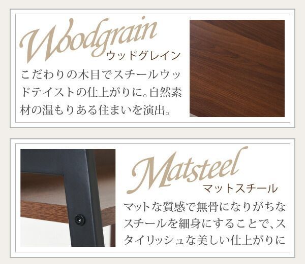 プリンターラック