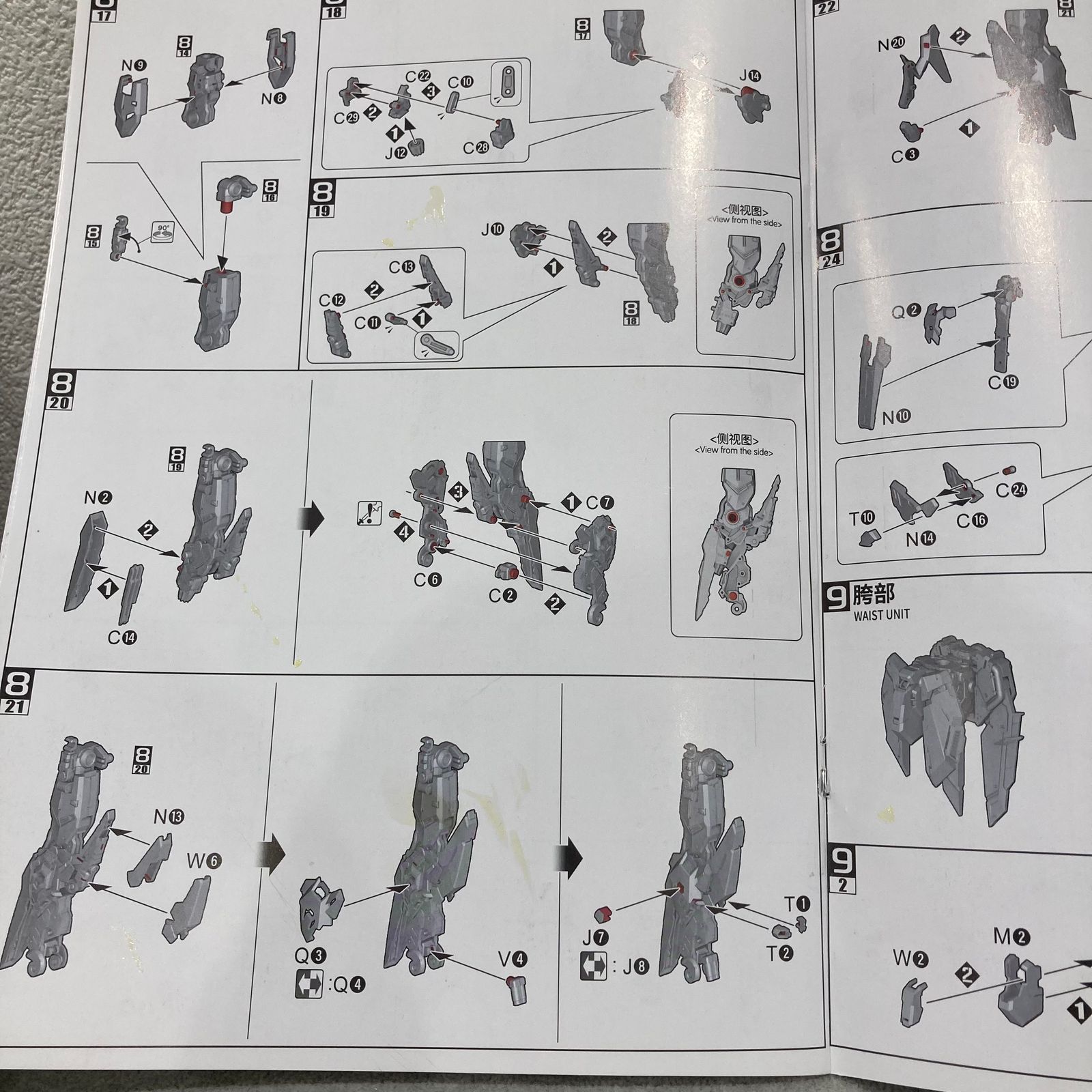 無限緯度 ジェネシス Genesis 創世 tactical unit commander