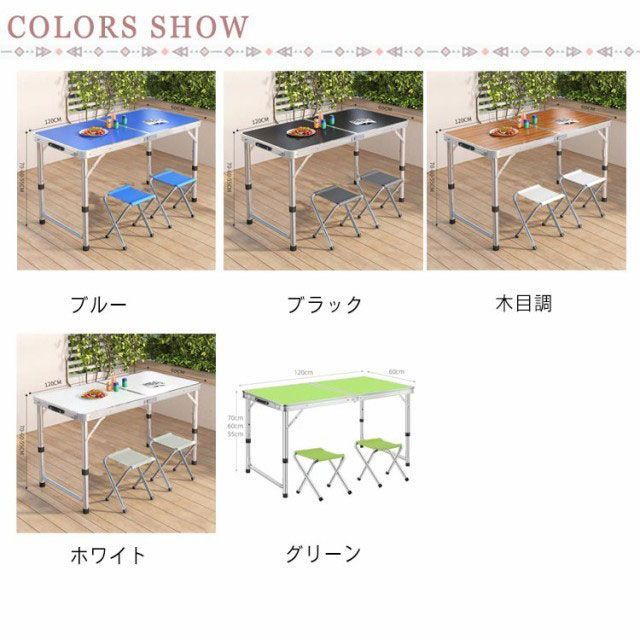 折りたたみテーブル