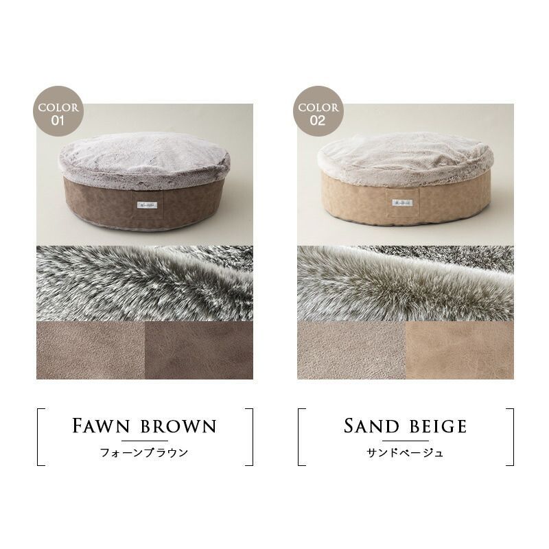 ねどっこラグジュアリーベッド|Mサイズ|フォーンブラウン