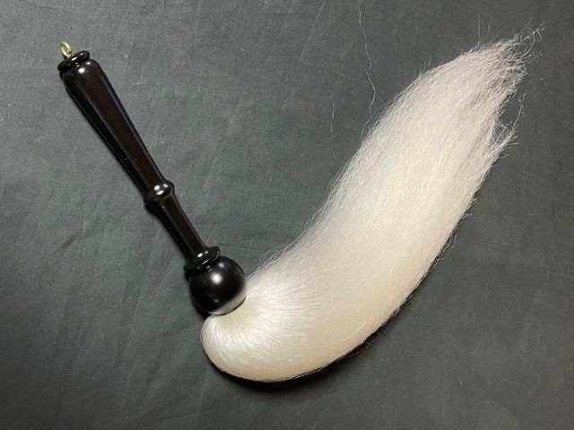 携帯用本（熊毛）払子、柄一体型ネット専売品