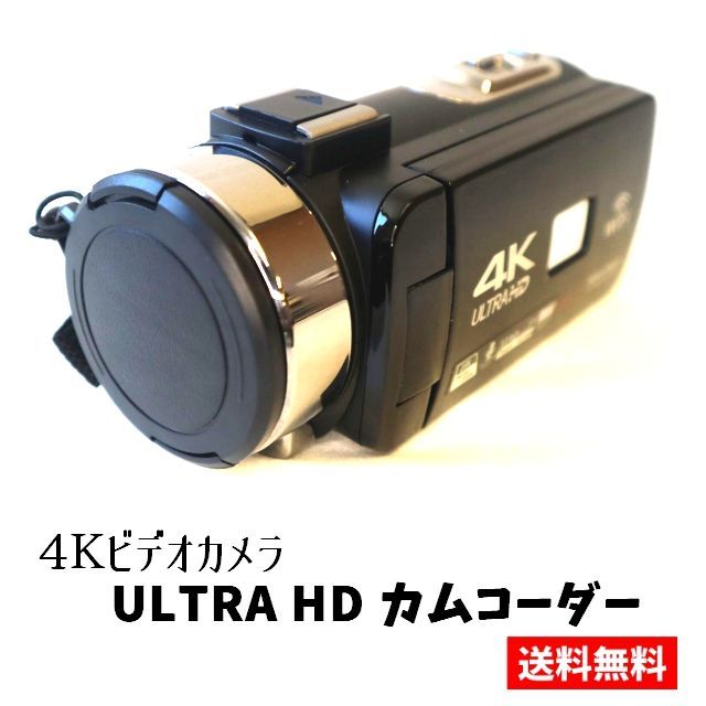 4Kデジタルビデオカメラ ULTRA HD カムコーダー 3.0インチタッチ
