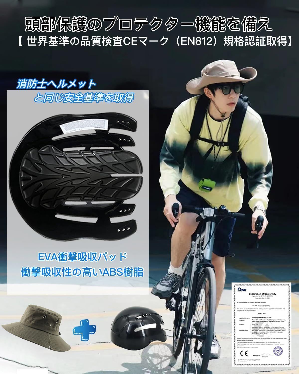帽子型 ヘルメット | 内蔵 自転車 自転車ヘルメット 大人用 ce おしゃれ 自転車用ヘルメット レディース 日丸優品自転車 AUFDOPF自転車 メンズ (CE認証 ゆめのセレクト