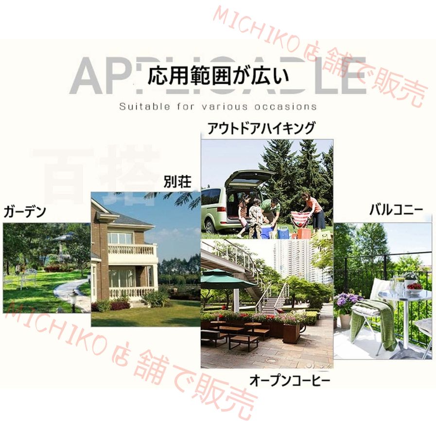 防水 ガーデンチェアー