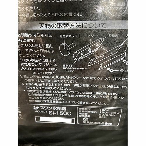 業務用
