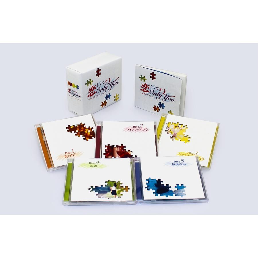 エレファントカシマシAll Time Best Albumデラックス盤 All Time Best Album THE FIGHTING MAN [デラックス盤