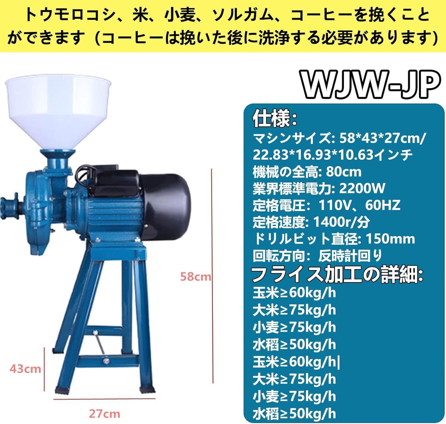 送料無料】電動製粉機 家庭用 業務用湿式乾式多機能電動粉砕機 グラインダー 穀物粉砕機 1500W高出力 110V 生成効率:50-60Kg/h 米粉/ トウモロコシ粉/五穀雑穀/ゴマペースト/落花生ペースト/米ペースト/トウモロコシペースト - メルカリ