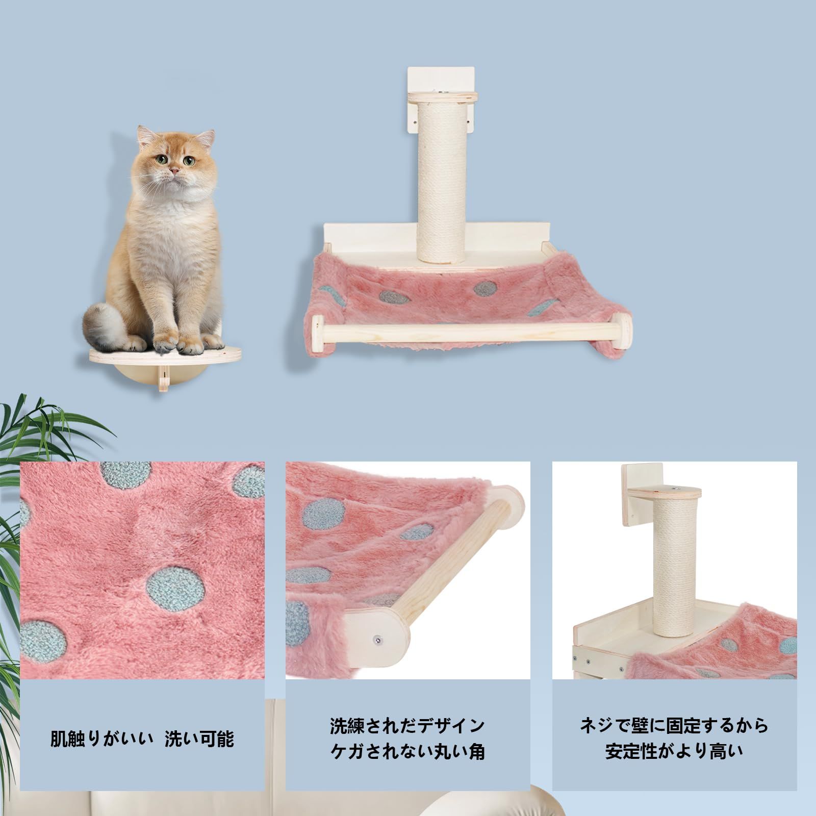 新品未使用】爪研ぎポール 爪とぎポール ４つセット DIY 壁掛け式 猫壁かけベッド 猫用ハンモック クライミングシェルフ サイザル麻 キャットウォーク  天然木 Kickred 説明書付き - メルカリ