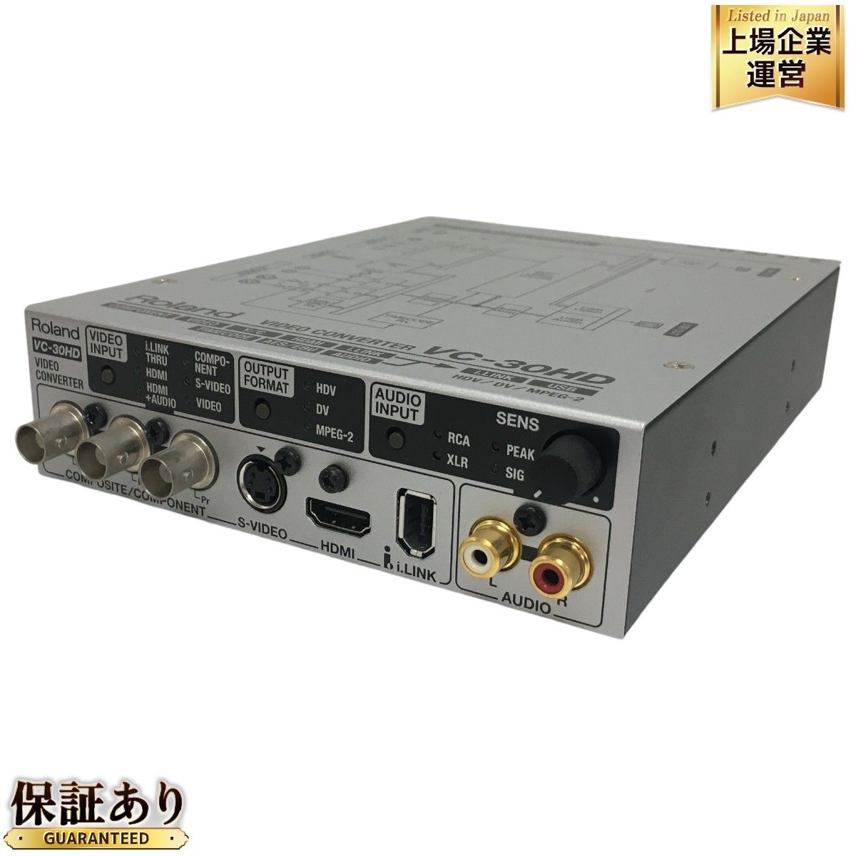 Roland VC-30HD ビデオ コンバーター トリプル アウトプット Roland VC-30HD ビデオ コンバーター トリプル アウトプット