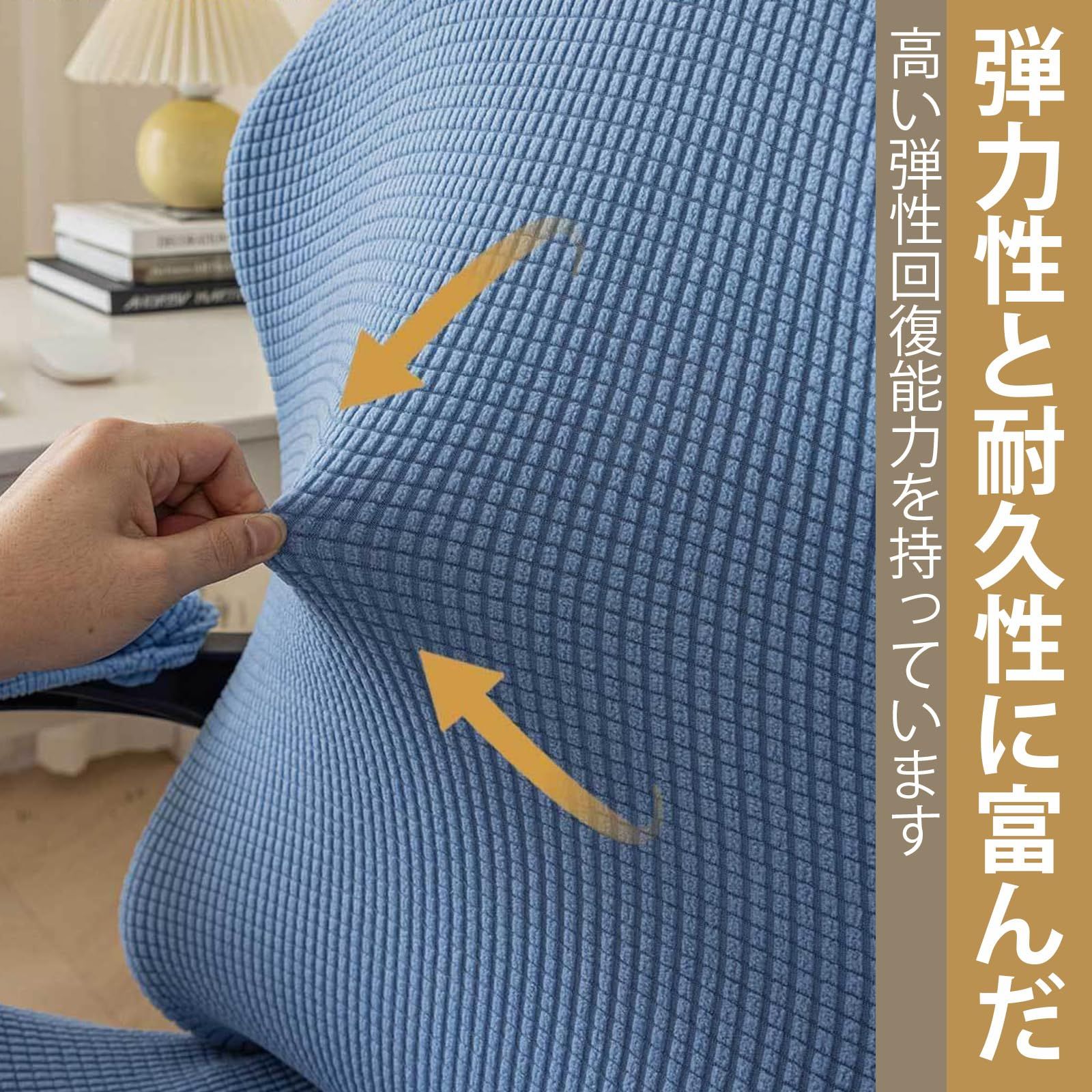 のあるエレクトロニックスゲームチェアカバー