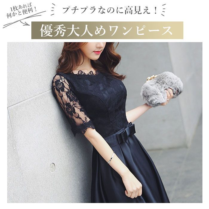 ステージドレス ミモレ丈 pkdress2 ☆ ブラック×編み上げ ☆ L ☆ ステージドレス ミモレ丈 pkdress2