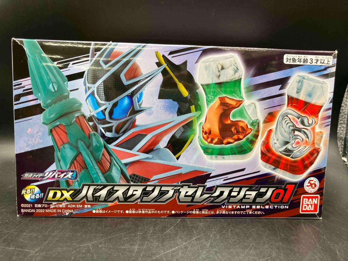 DXバイスタンプセレクション01 仮面ライダーリバイス - メルカリ