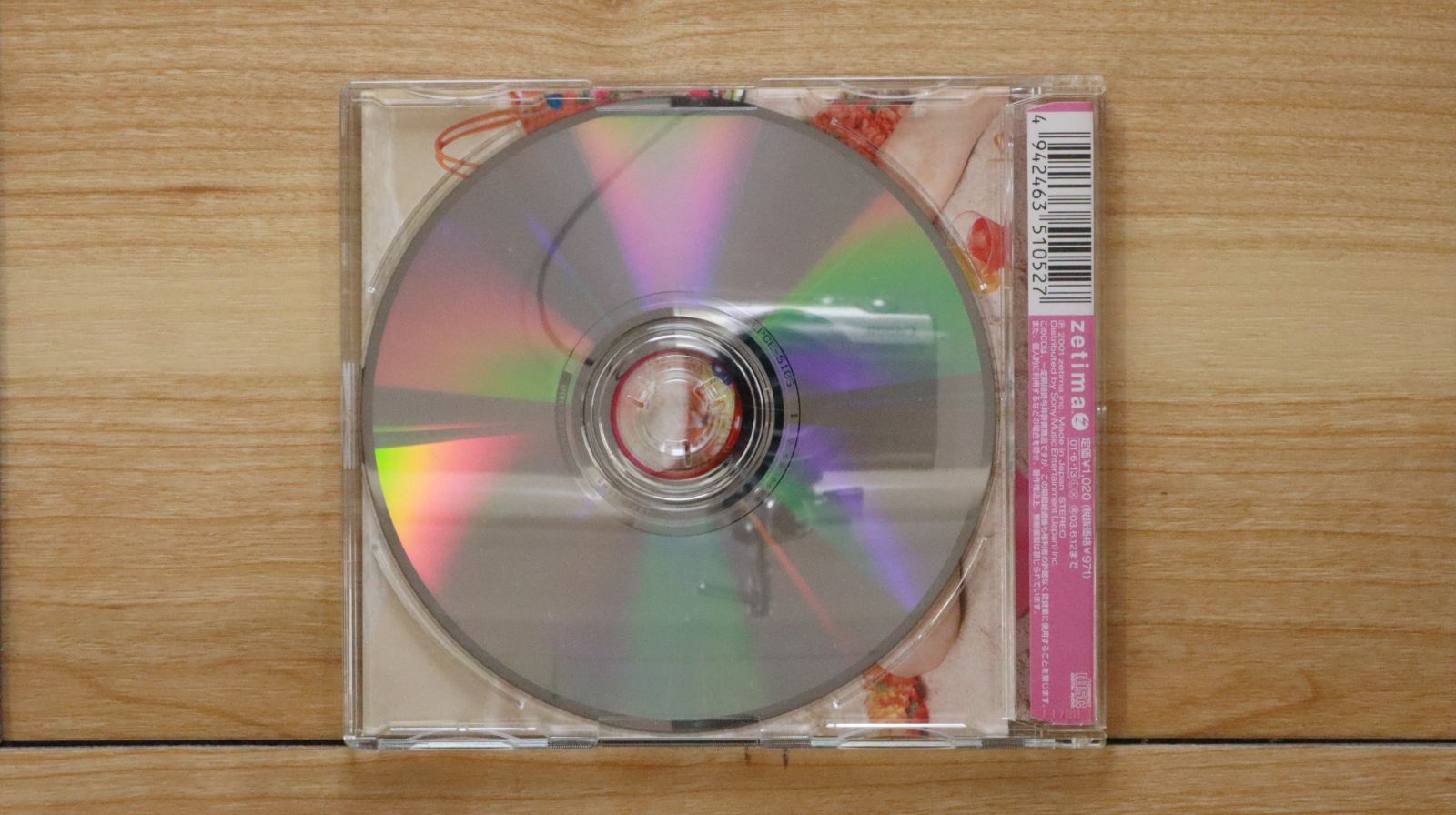 国内盤CD☆松浦亜弥/Aya Matsuura□ トロピカ～ル恋して～る