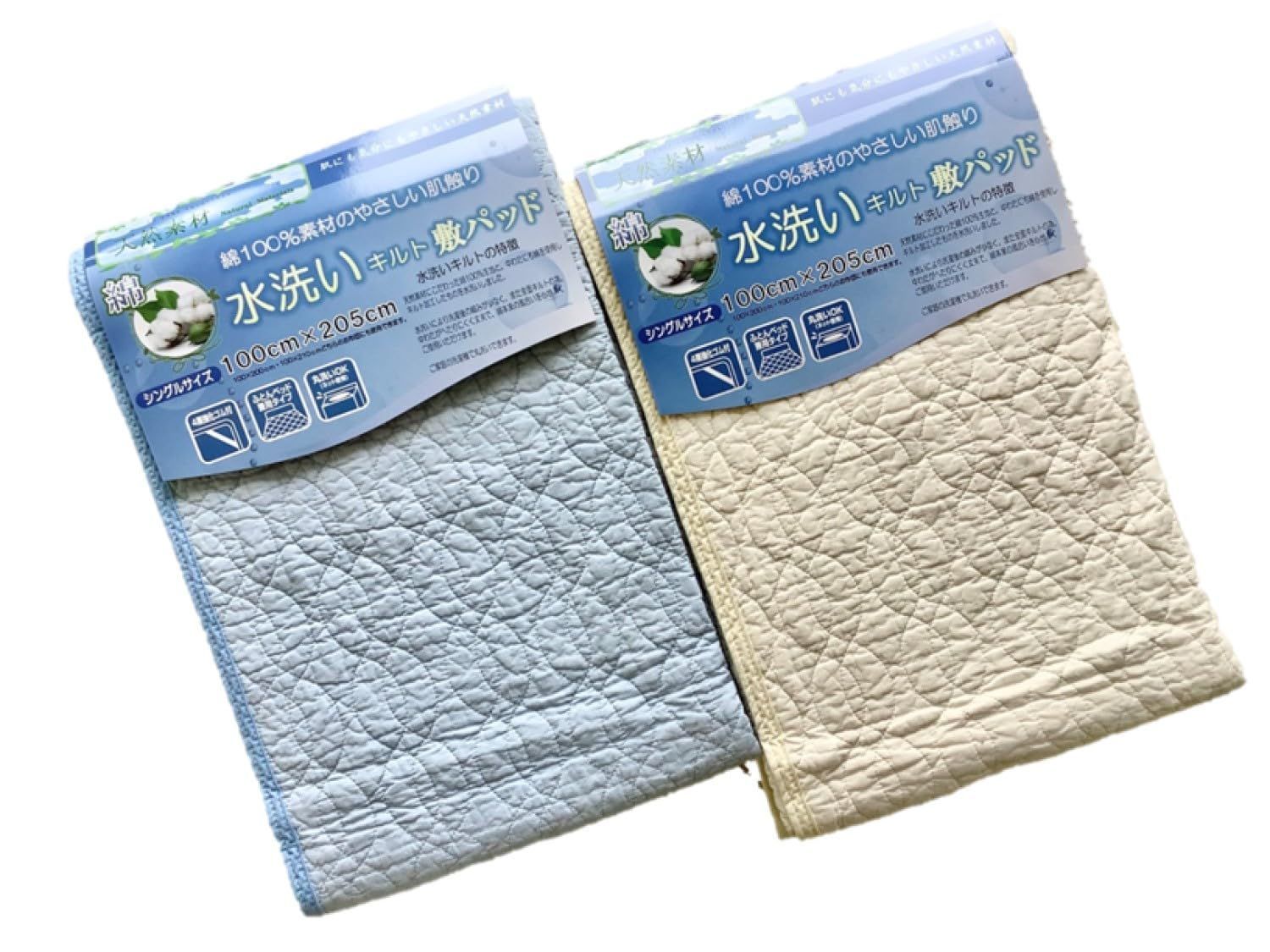 綿水洗い 敷パッド