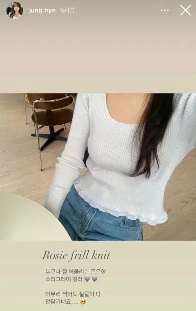 バーニーマーケット ロゼ フリル ニット Rosie frill knit ピーチ 色