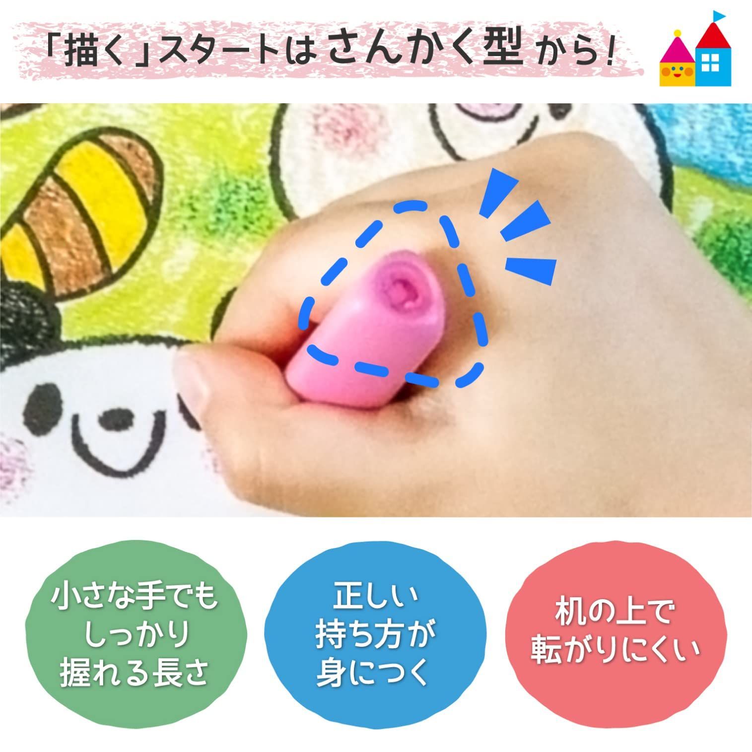 サクラクレパス さんかくクーピーペンシル SAKURA FYL 12