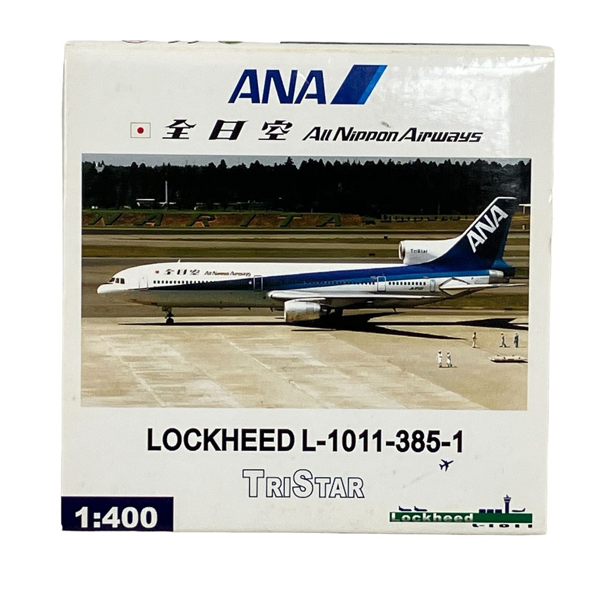 ANA 全日空 LOCKHEED L-1011-385-1 TRISTAR L-1011 1/400 JA8519 トライスター 飛行機 模型 モデル フィギュア  開封済み 元箱有 未使用 M9097523 - メルカリ