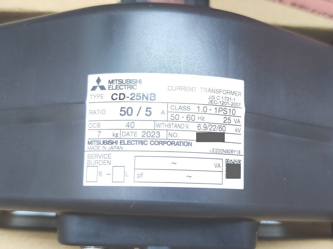 インボイス対応 箱いたみあり