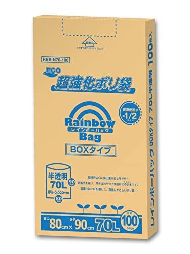 開店記念セール】70L オルディ ごみ袋 70L 半透明 横80×縦90cm 厚み