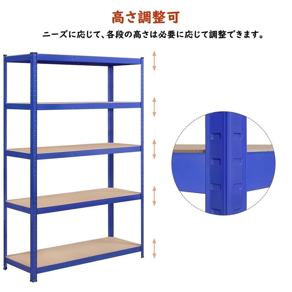 人気】Yaheetech スチールラック キッチンラック 120x45x180cm 5