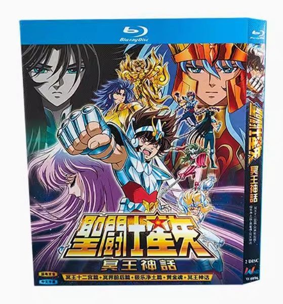 聖闘士星矢 Blu-ray BOX I 9jupf8b Amazon.co.jp: 聖闘士星矢 Blu-ray BOX I : 古谷徹, 鈴置洋孝