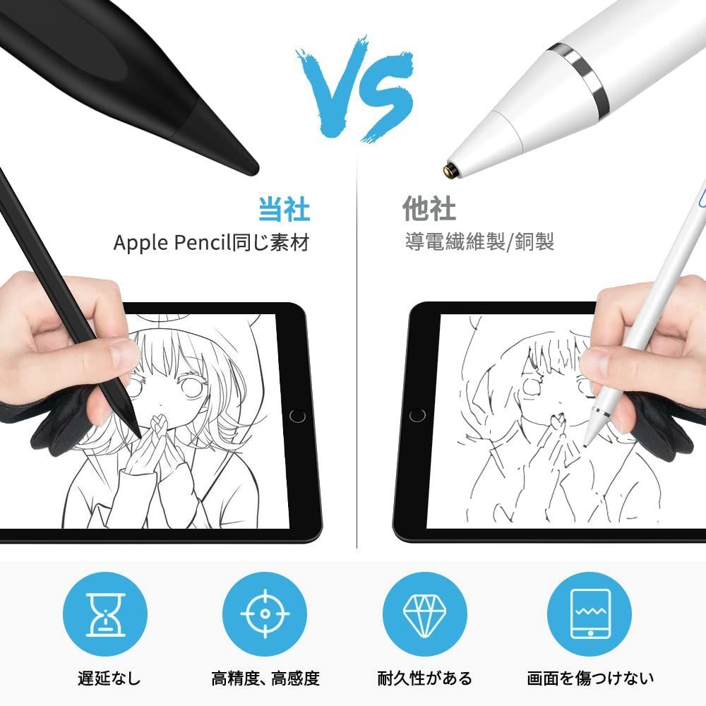 数量限定】iPad スタイラスペン タッチペン 充電式 スマホ タブレット