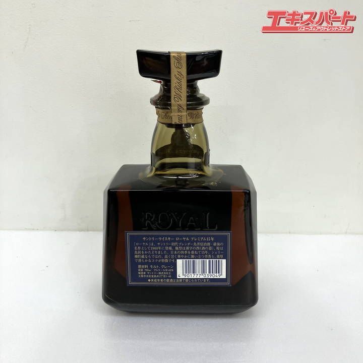 未開栓品】ウイスキー ROYAL ローヤル 15年 700ml ※配送地域限定商品 
