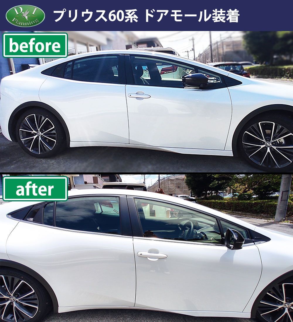 新型プリウス 60系 ZVW60 MXWH60 MXWH65 MXWH61 ステンレスピラー ＆ ウェザーストリップカバー u0026 ドアアンダーモール トヨタ プリウス 専用60系 シガーライタースイッチ