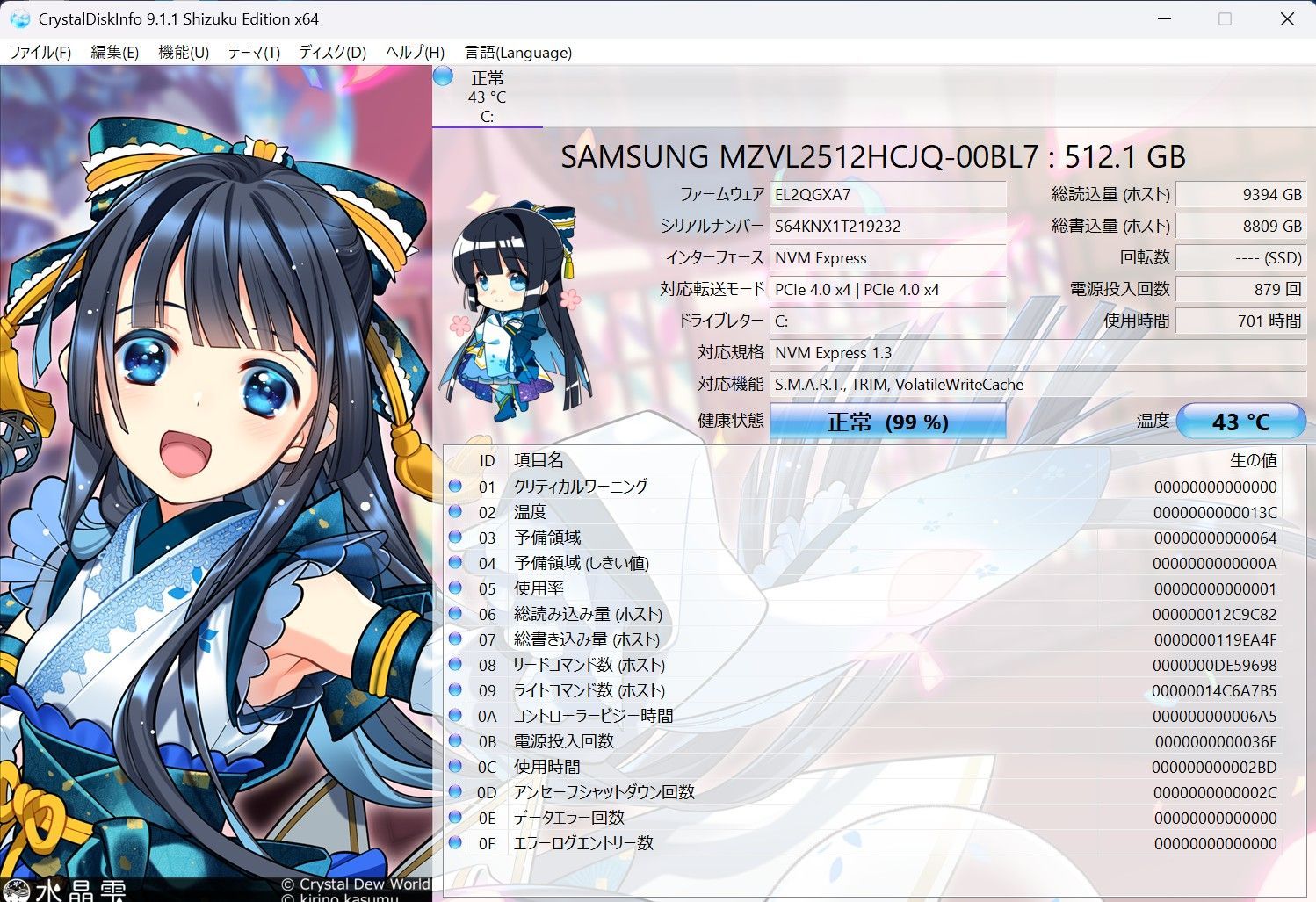 NEC LAVIE Core i7 16GB SSD512GB Webカメラ 中古PC - メルカリ