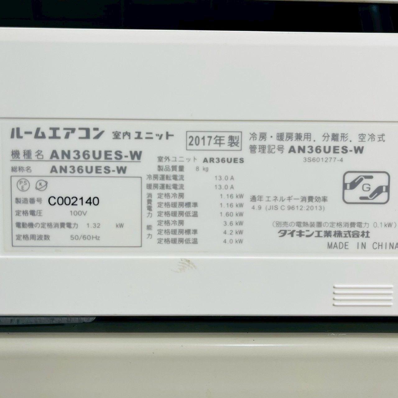 ️DAIKIN a4258