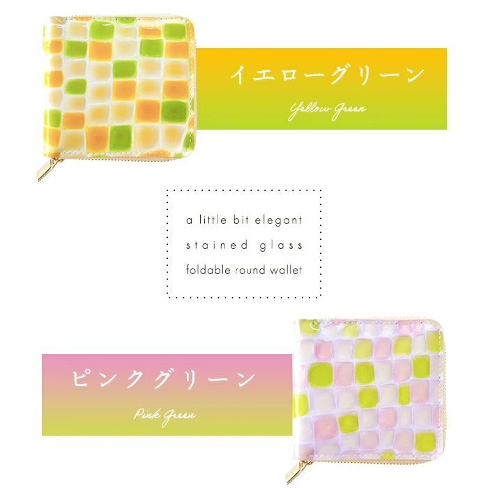 革財布 ウォレット