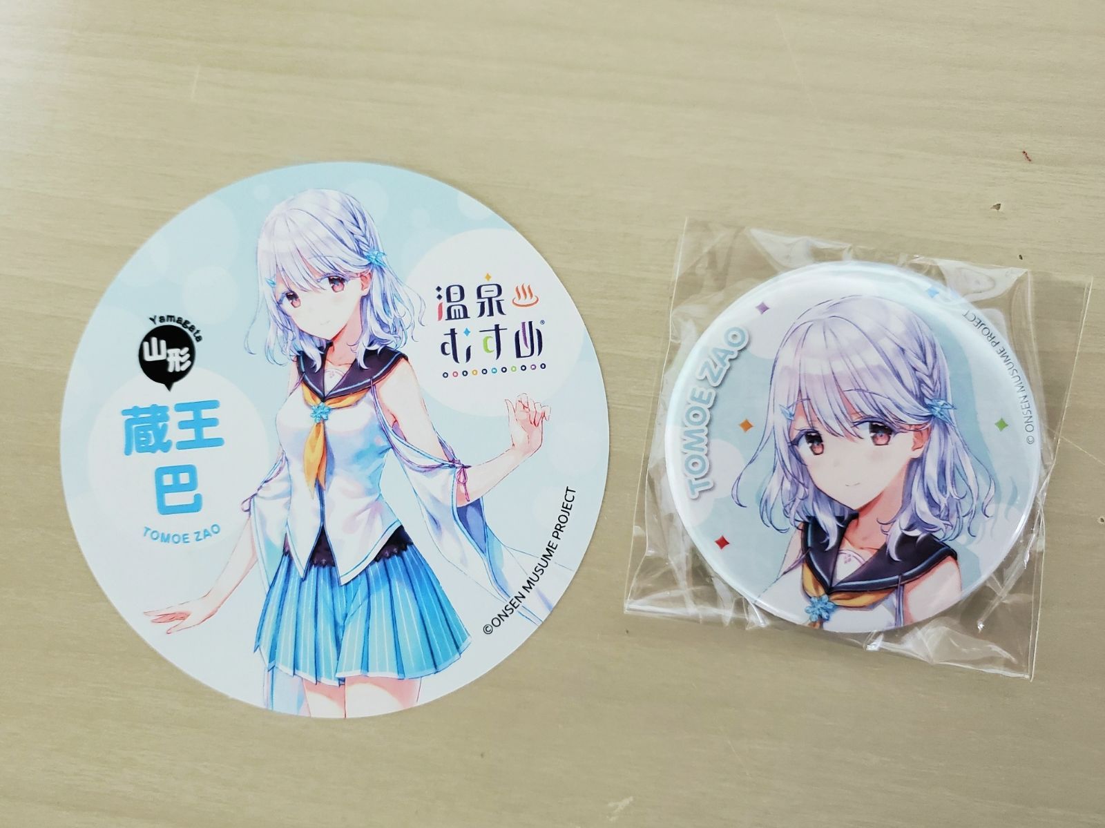 肌触りがいい 温泉むすめ 蔵王巴 メルカリ - セット ステッカー 缶バッジ お絵かき・ねんど・シール