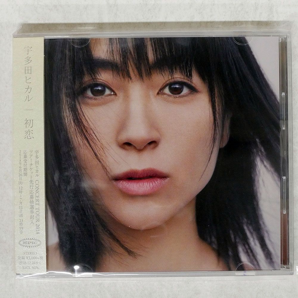 帯 国内盤 宇多田ヒカル/初恋/EPIC ESCL5076 CD □ - メルカリ