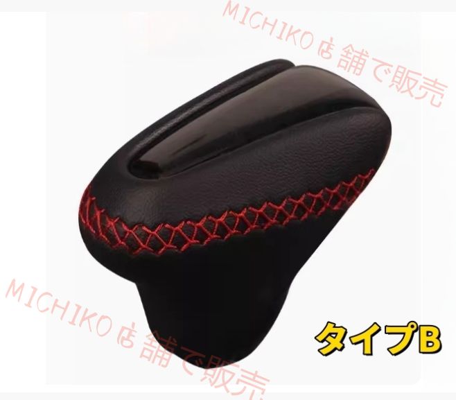 2タイプ選択 レクサス CT CT200h 2011－ シフトノブ ギアノブ 内装1個