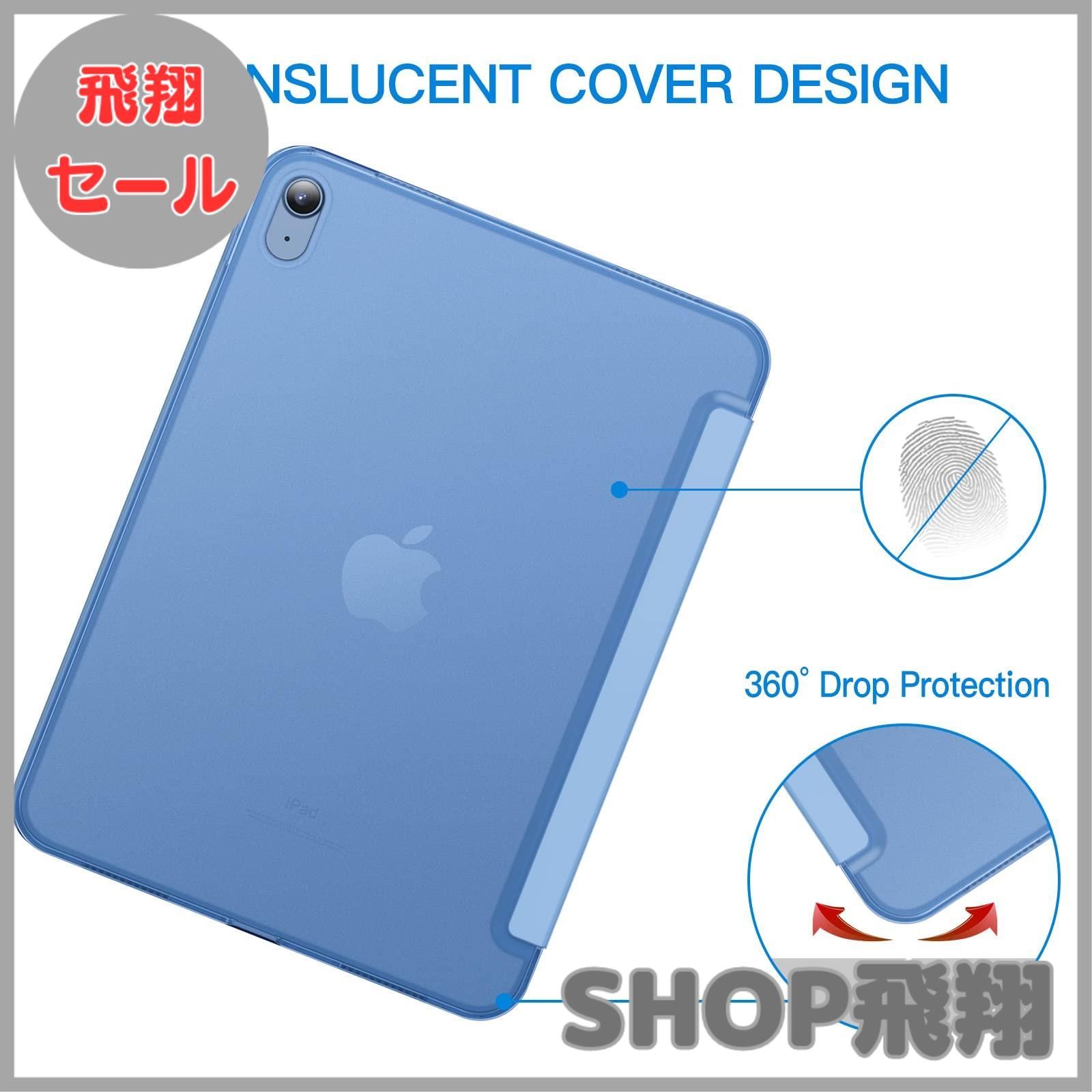 大安売り】JEDirect iPad 10 ケース（10.9インチ、2022モデル、第10 