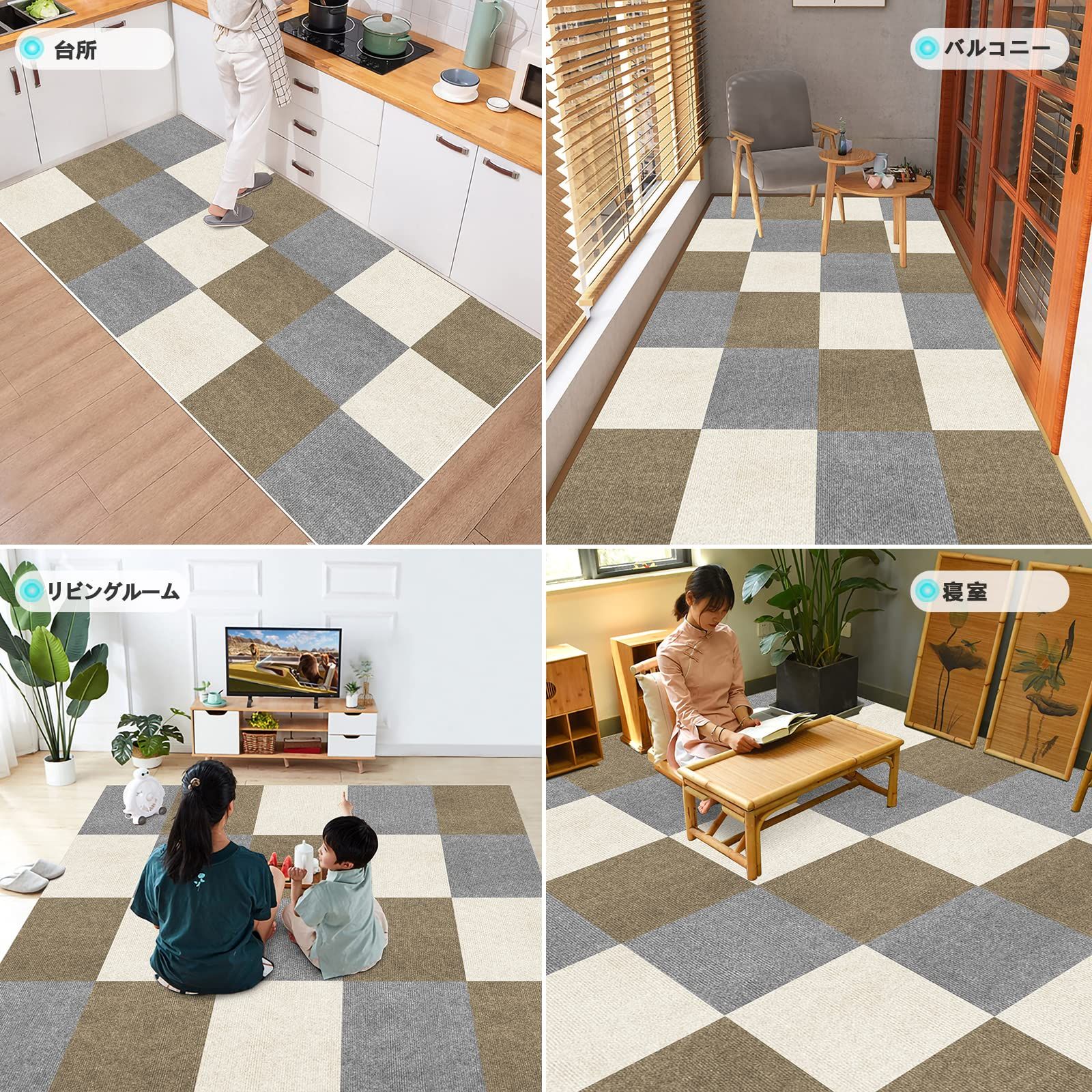 90枚】タイルカーペット ジョイントマット ペット 滑り止め 転倒防止