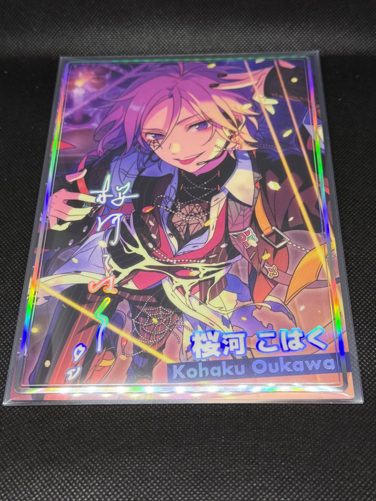 あんスタ 桜河こはく ポトレ缶 グッズ-ポートレート】あんさんぶるスターズ！！ ステラフォト