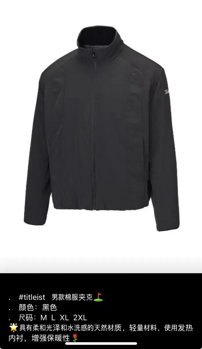 メンズ ゴルフウェア ジャケット M L WHITEMONARCHHOTEL_COM