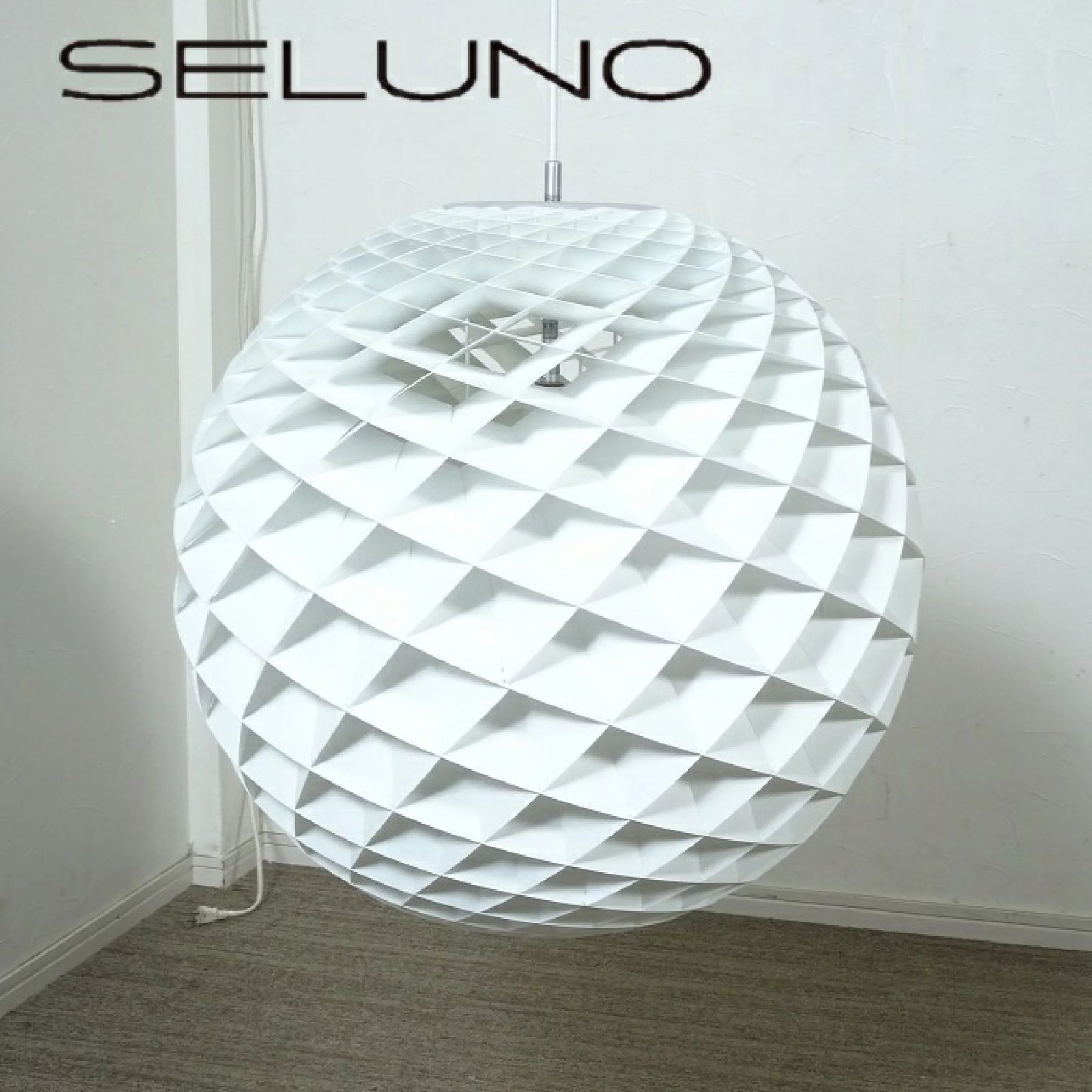 ◾︎SELUNO◾︎ 【展示超美品】 louis poulsen(ルイスポールセン) Patera / パテラ ペンダントライト Φ600 26万 v183
