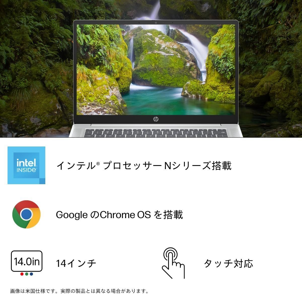 HP Chromebook 14a 2025年モデル インテル Intel N100プロセッサー 4GBメモリ 64GBeMMC Wi-Fi6E デュアルスピーカー 日本語配列 バックライトキーボード 92万画素Webカメラ グレイシャーシルバー CHRISTIANNAURATH_COM_BR