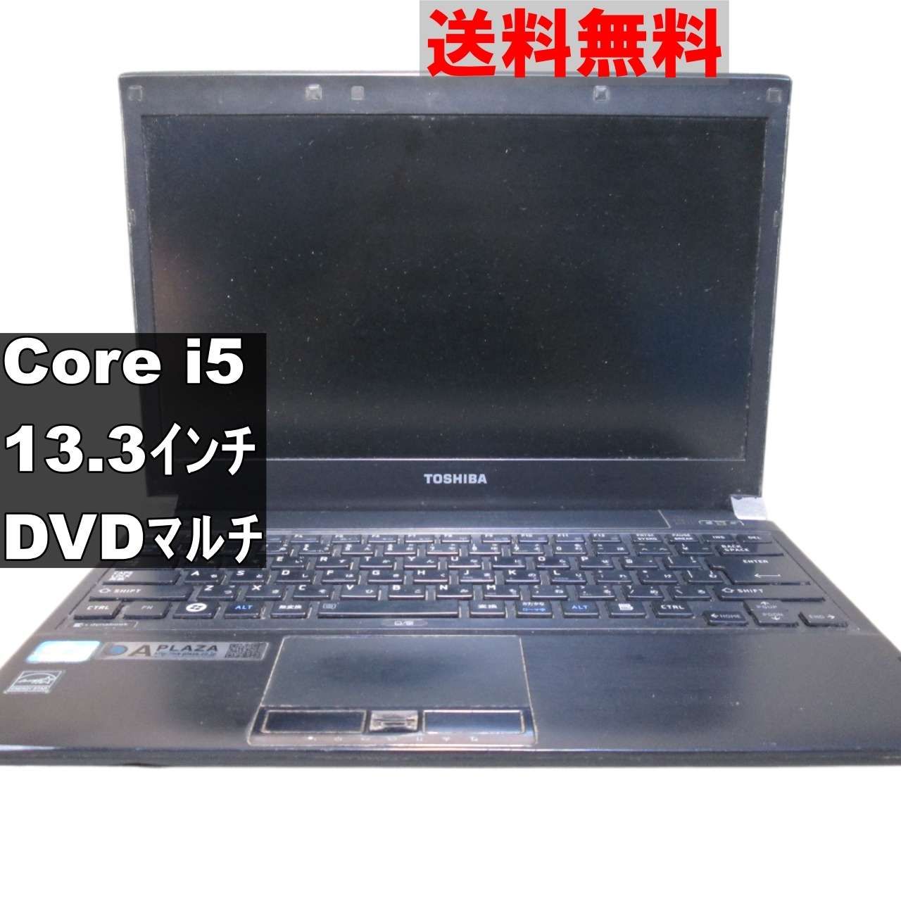 東芝 dynabook R731/E【Core i5 2520M】 【Windows7モデル】 均一／電源投入可 ジャンク 送料無料 [90684]  - メルカリ