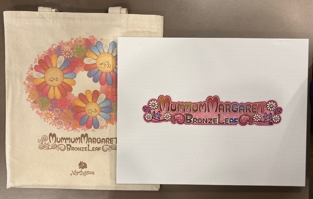 northgame バッグ付)マムマムマーガレット ブロンズリーフ/Mummum Margaret Bronze Leaf