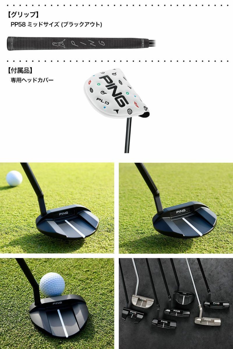 PING / PLDミルド OSLO4パター（34インチ） 【公式通販】