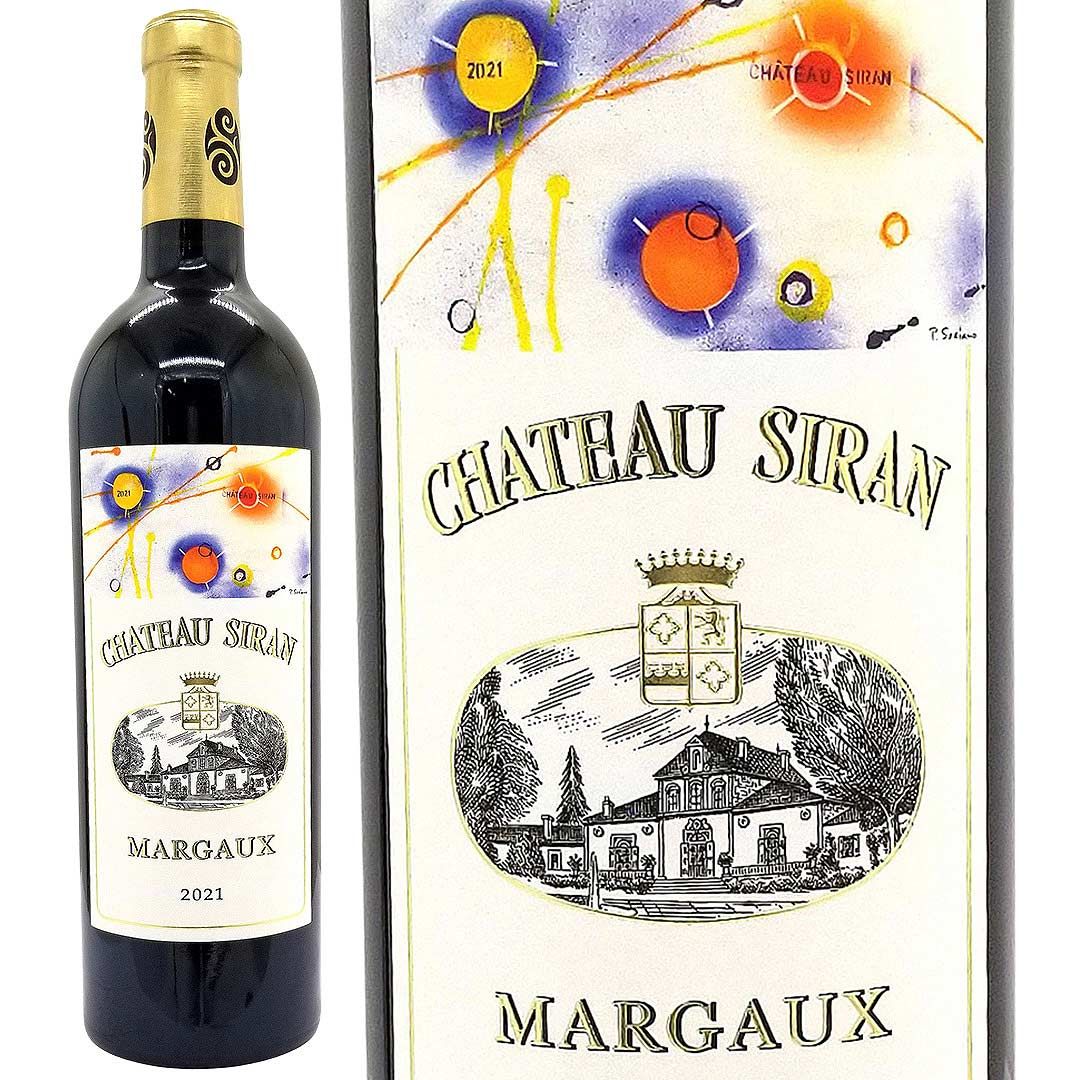 未開栓 ワイン シャトーマルゴー 1998 750ml シャトーマルゴー 1998