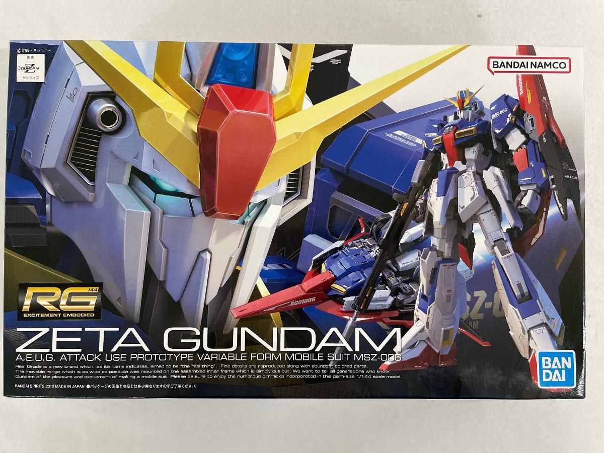 ハローキティ サンリオくじ 椅子 缶 景品 昭和 レア