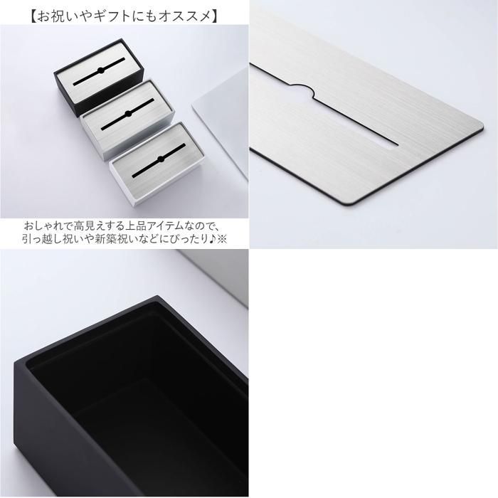 グレー×シルバー モダンティッシュボックス