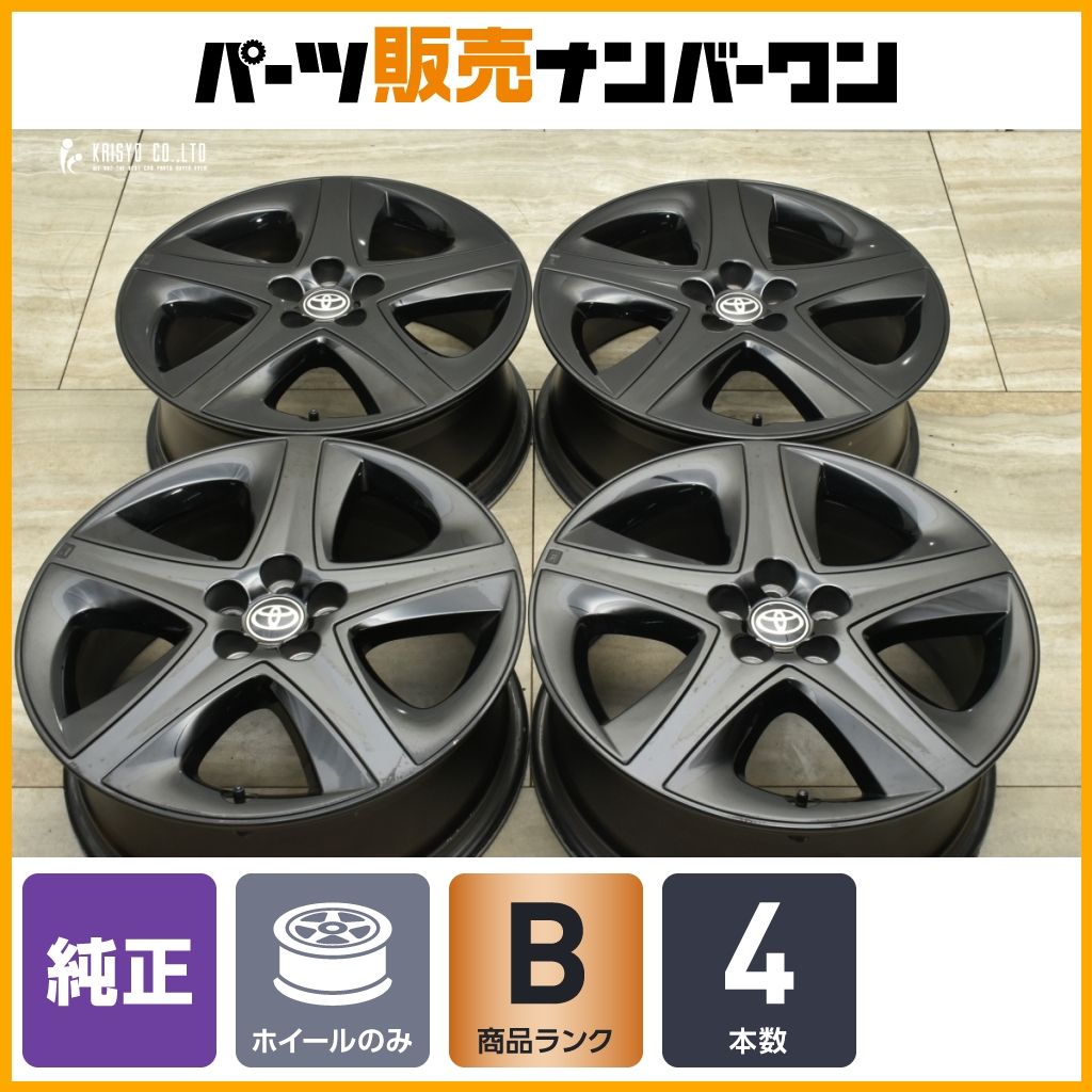 特別仕様車】トヨタ 50 プリウス Sツーリング ブラックエディション