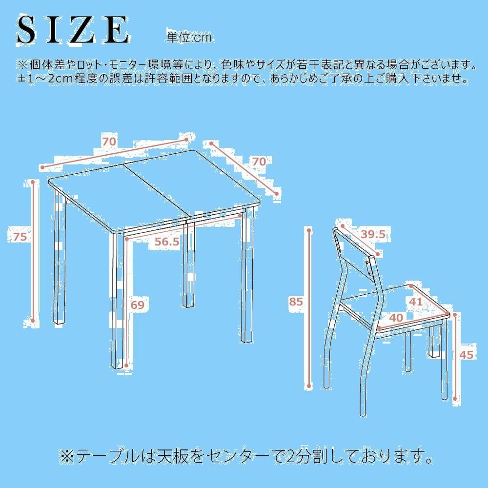 MIRAI-SHOW 【テーブル1点 + チェア2脚】 ダイニングテーブルセット 2 ...